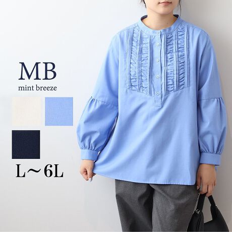 [^:340602-74]ӂVGbgőlB̌^Jo[o[X[uuEXyfUCz炵ӂVGbg͂̃o[X[uuEXłBtgɂ̓^bNMU[{Å̂\ɁBhbvV_[ƂƂ̃{[ŁACɂȂ̘r⌨܂RɃJo[Ă܂BCɂȂ鍘Jo[Ă䊴ňSĒ1łBVvȂ؂₩̂fUCȂ̂ŁAʋ΂x܂ŕL􂵂܂B6LWEBTCYłByfށz悢_炩Ɨ̂T/R\tgrGfނgpBy₩ŒSn悭AԒĂKłB[[[[[[[[[[[[[[[[[FN[̂ݎ኱LkFȂnFȂ[[[[[[[[[[[[[[[[[yFWJz3FWJEN[iIt@F@AC{[@jERilCr[@F@_[NlCr[@ZjEu[iF@TbNXjyX^COzpcɂXJ[gɂ킹₷\gbvXBfjƍ킹ăJWAɁAe[p[hpcƍ킹΃ItBXJWAɂ҂łBӂVGbgł⍘RɃJo[ȂAlۂoBtg̃fUCꖇŒfuEXłBsCɓo^tłȏ񂪂ςEuîCɓo^vōēגʒmAlCACẽXg1_ʒmAZ[ʒmȏ󂯎邱Ƃł܂BEuuĥCɓo^vSHOP̐VACeēׂȂǁAȏ󂯎邱Ƃł܂Iyuhz|MB mint breeze Gr[~gu[YyăLCxADxJWAe[}L,LL,3L,4L,5L傫TCỸuhB蒅Aۂ肳AvXTCYAO}[ɑxĂ܂BpV[Fꂢ߃JWAR[fBl[g@s o| i q H d JWAf[g R[f  wZs