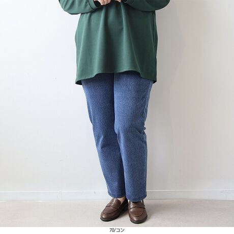 [^:340890-74]NуjbgfjpcyfUCzlC̃pcJ[WJςčēoIr̃CɎRƉ悤݌vLC߂̃Xg[gVGbg̃pcłB񂪉BtOXBEGXgSdlȂ̂ŃTbƗAXgb`Ă̂ŃmXgXȗSnłBƊ|Pbgt􂠂ꂩ̋G߂ɑ劈̔rpcłB̐i͑fނ̓AJԂ̖CɂщHыʂ鎖܂B̐i͐̐AFEFڂ肷鎖܂B6LTCYWEBłByfށzڂ̓fjA͏_炩ȗNтłBXgb`Ăē₷łB[[[[[[[[[[[[[[[[[FLkF藠nF[[[[[[[[[[[[[[[[[yFWJzENi@ubNjE`R[iDF@O[jERi@lCr[jyX^COzLk̂fjfނł肵Ă̂ŁAgbvXɂ̓tȃVcJWAȃuEX𒅗pAƂołɃR[fg߂̂ŃIXXłBꂩ̋G߂Ƀsb^ȗNт̑fފƁA肪肵Ă̂Ńs[X₨K̉B`jbNȂǂƏd˒ĒĂoX̗ǂR[fBl[gɁBԂło|ɂpłAd󂷂PłBsCɓo^tłȏ񂪂ςEuîCɓo^vōēגʒmAlCACẽXg1_ʒmAZ[ʒmȏ󂯎邱Ƃł܂BEuuĥCɓo^vSHOP̐VACeēׂȂǁAȏ󂯎邱Ƃł܂Iyuhz|MB mint breeze Gr[~gu[YyăLCxADxJWAe[}L,LL,3L,4L,5L傫TCỸuhB蒅Aۂ肳AvXTCYAO}[ɑxĂ܂BpV[Fꂢ߃JWAR[fBl[g@s o| i q H d JWAf[g R[f  wZs