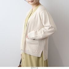 【大きいサイズ】【抗ピル】フェザーポケットVネックカーディガン