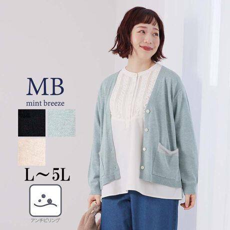 [^:340502-74]׌Ǐ^Jo[Ay₩jbgJ[fBKyfUCzHD邾ŃX^CAbvAy₩ȃnCQ[WjbgJ[fBKBCɂȂ镔RɃJo[A茩ĂDGȈꖇłB|PbgɂꂽAӂӂ̃tFU[[؂ւA肰ȂiȃANZgĂ܂BẽXbgƑO㍷̂鐞fUĆA₷͂AꂢɌʂBKۂBS̒łByfށzыʂ̔}E[̎gpĂ邽߁AꂪȒPŁAꂢȏԂ܂BXgb`ɗDĂA₷KȒSnłB悢̂y₩ȑfނŁAG߂̕ςڂ̉HD̂ƂĂœKBȉ؂łA`sOxtłB[[[[[[[[[[[[[[[[[F₠LkF藠nF[[[[[[[[[[[[[[[[[yFWJz񂵂₷i3FE`R[i_[NO[@njEN[iAC{[@Cgx[W@GNjECgO[iCO[@ΐFjyX^COzVvȃfUCŁAǂȂmɂ킹₷񂵗͔Q̃J[fBKłBpcX^CDuƁAXJ[g⃏s[Xƍ킹ăGKgɂƁAIIt킸􂵂܂BCɂȂ̌^Jo[ȂAHD邾łȂꂽ͋CoĂAʂ҂łꖇB̉x߂A̗[΍ɂЂpBsCɓo^tłȏ񂪂ςEuîCɓo^vōēגʒmAlCACẽXg1_ʒmAZ[ʒmȏ󂯎邱Ƃł܂BEuuĥCɓo^vSHOP̐VACeēׂȂǁAȏ󂯎邱Ƃł܂Iyuhz|MB mint breeze Gr[~gu[YyăLCxADxJWAe[}L,LL,3L,4L,5L傫TCỸuhB蒅Aۂ肳AvXTCYAO}[ɑxĂ܂BpV[Fꂢ߃JWAR[fBl[g@s o| i q H d JWAf[g R[f  wZs