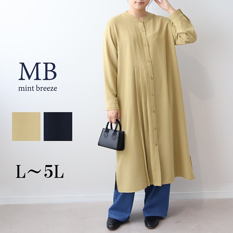 大きいサイズ 5 ひやひやパッチワンピース アズノウアズオオラカ 大きいサイズ】ハートワールド全開OP | アズノゥアズオオラカ