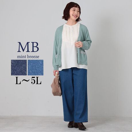 [^:340888-74]cꂵȂgBr Nу\tgfjChpcyfUCzr̃CE킸ɁA܂ꂢɌĂ▭ȃChVGbg͂̃fjpcBXgƗXg[gCc̐ACɂȂ鉺g܂邲ƃJo[Ȃrʂ҂ł܂BEGXǵAO̓t@Xi[dlłƌA̓SɂȂĂ̂ŁAߕtȂKȗSnłByfށz[邱ƂŁAfjL̍d₲ȂAȂ₩ŏ_炩Ɏdグ܂Bɂ͔G̗ǂ\tgȗNт{AꖇłgȗSnłBȂnȂ̂ŒcꂵɂAL[v܂BXgb`邽߁A₷QłB[[[[[[[[[[[[[[[[[FȂLkF藠nF[[[[[[[[[[[[[[[[[yFWJzԂŎg₷2FER@(lCr[@F@fj@CfBS)Eu[@(F@Cgu[@fju[)yX^COzRpNgȃjbg킹΁An̂X^CAbvR[f܂BƂ`jbN⃏s[XƂ̃C[hX^CAɂƌ܂܂BJWAȃACełȂA̔VGbgŃtɂȂ肷Al̓풅ɂ҂BgƂ𗼗łAH~̃[h[uɌȂ{łBsCɓo^tłȏ񂪂ςEuîCɓo^vōēגʒmAlCACẽXg1_ʒmAZ[ʒmȏ󂯎邱Ƃł܂BEuuĥCɓo^vSHOP̐VACeēׂȂǁAȏ󂯎邱Ƃł܂Iyuhz|MB mint breeze Gr[~gu[YyăLCxADxJWAe[}L,LL,3L,4L,5L傫TCỸuhB蒅Aۂ肳AvXTCYAO}[ɑxĂ܂BpV[Fꂢ߃JWAR[fBl[g@s o| i q H d JWAf[g R[f  wZs