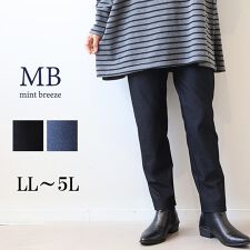 エムビー ミントブリーズ(MB mint breeze)の【大きいサイズ】デニム調裏起毛レギンス