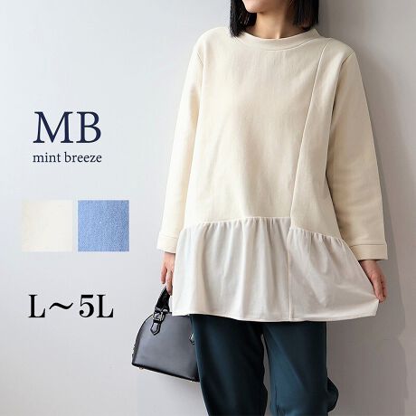 [^:340511-74]ꖇŒfAgN ّfސؑփ`jbNyfUCzJWAȒSnƃfUC𗼗AꖇŃR[fBl[g`jbNłBԂ̃|CǵACɂȂ邨⍘܂ƃJo[ĂAVg[Ȑ̃fUCB΂߂ɓؑփCʓIɈ炵AƌĂ܂BɂՂƊ񂹂MU[AqbvC܂łSɉBĂ̂ŁApɂMĂ܂BƂhbvV_[A̘rؚɌĂ̂|CgłByfށzgɂ́AӂƋNтgёfނgpB܂Ńg[i[̂悤ȊoŁAbNXĒĂ܂B̐ؑ֕ɂ́AiȌ򊴂̂JbgxAfނgpAJWAȒɏ炵vX܂BXgb`Ă̂ŁA₷QłB[[[[[[[[[[[[[[[[[FȂLkF藠nFȂ[[[[[[[[[[[[[[[[[yFWJziŒ񂵂₷QFWJEN[iAC{[@ItzCg@x[WzCgjERilCr[@jyX^COzfUĈŁAVvȃMXpcאg̃pc킹邾ŃR[fBl[g܂ByȒSnȂ̂ŕig₨Ԃɂ͂AiȃxAfނ̐؂ւ邱ƂŁAƂoɂ҂BgAy񂳁AėDꂽ̌^Jo[͂ƃfUC˔AH~̃[h[uɌȂꒅłBsCɓo^tłȏ񂪂ςEuîCɓo^vōēגʒmAlCACẽXg1_ʒmAZ[ʒmȏ󂯎邱Ƃł܂BEuuĥCɓo^vSHOP̐VACeēׂȂǁAȏ󂯎邱Ƃł܂Iyuhz|MB mint breeze Gr[~gu[YyăLCxADxJWAe[}L,LL,3L,4L,5L傫TCỸuhB蒅Aۂ肳AvXTCYAO}[ɑxĂ܂BpV[Fꂢ߃JWAR[fBl[g@s o| i q H d JWAf[g R[f  wZs