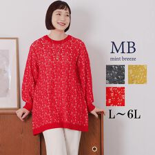 エムビー ミントブリーズ(MB mint breeze)の【大きいサイズ】針抜きジャガードニットチュニック