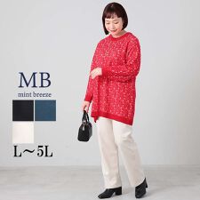 エムビー ミントブリーズ(MB mint breeze)の【大きいサイズ】柔らかニットストレートパンツ