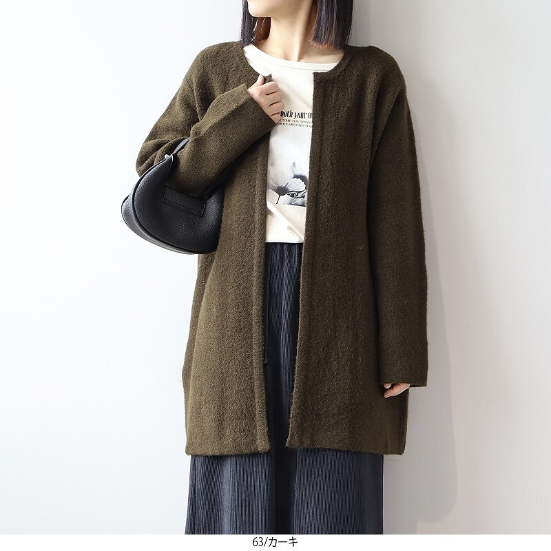 大きいサイズ】【WEB/一部店舗限定】 フワモチノーカラーニット