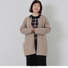 エムビー ミントブリーズ(MB mint breeze)の【大きいサイズ】【WEB/一部店舗限定】 フワモチノーカラーニットジャケット