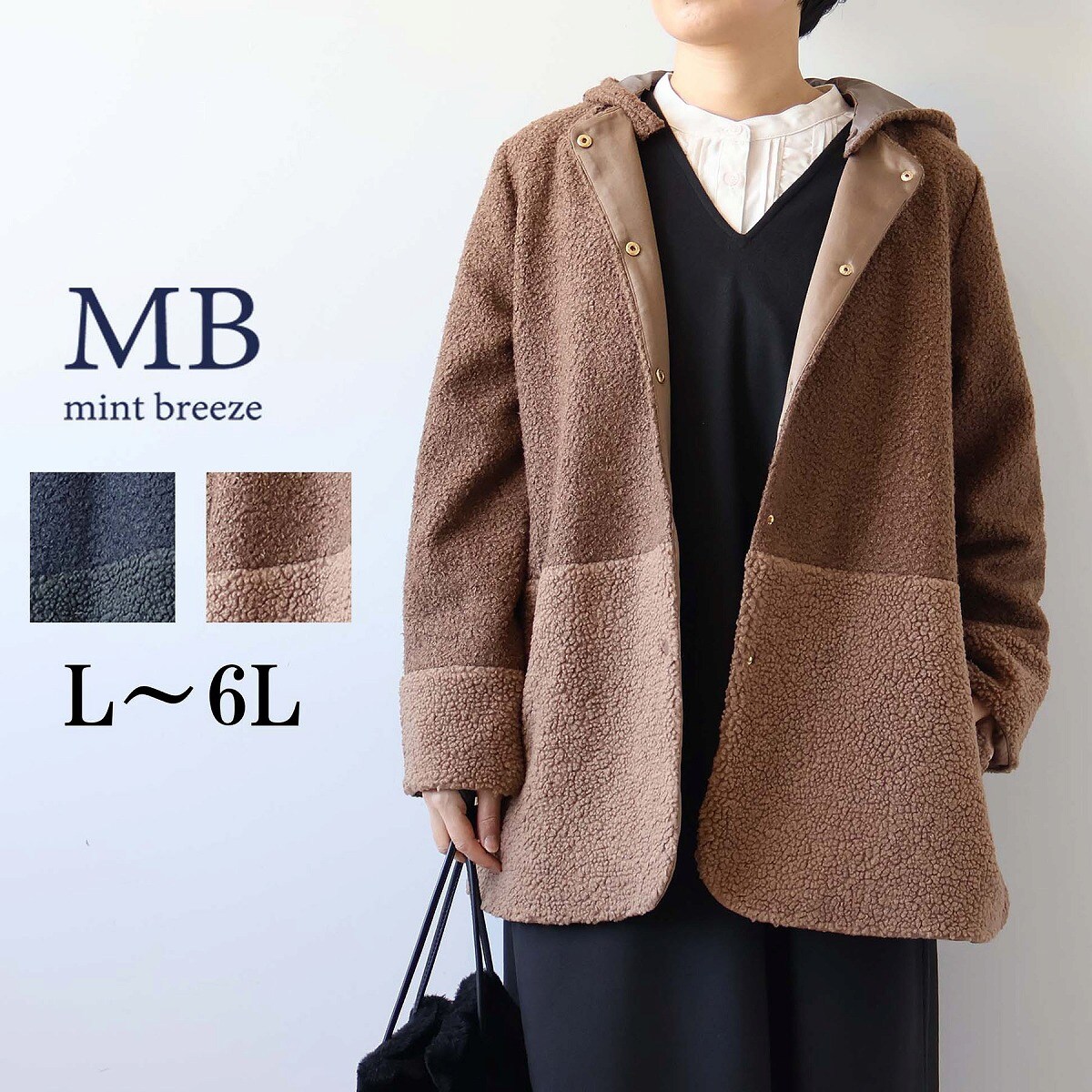 DANTON RayBEAMS 別注 モッサ ノーカラー コート ダウン ウール DANTON Ray BEAMS別注モッサノーカラー ダウンコート - メルカリ