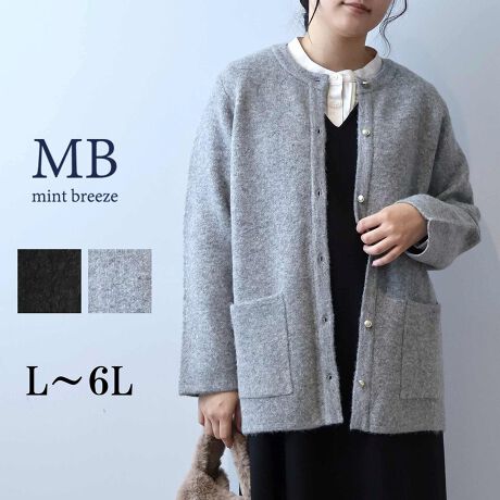 [^:340517-74]ݍ܂悤ȒSn ӂ_uWJ[hJ[fBKyfUCzG߂̕ςڂɏd󂷂ÃjbgJ[fBKB̂̃CEɂƂVGbgƁACɂȂqbvRɃJo[鏭߂̒䂪|CgłBƂN[lbN̓Ci[I΂A^[glbNVcƂ̏d˒ꂢɌ܂܂Btg̃{^𗯂߂ăvI[o[ɒAƉHDăAE^[oŎgƁAȂ̕L܂B傫߂̃|PbgAfUC̃ANZgƎp˔Ă܂B6LWEBTCYłByfށzyĒgE[̎AӂƋC܂ނ悤ɕ҂ݏグ_uWJ[hfނgpBƂ݂ȂقǌyA܂ŃuPbgɕ܂Ă邩̂悤ȁAƂG肪ő̖͂łBXgb`œ₷AbNXSn܂BҒn̓ALk߁Apɂg̏d݂Œ⑳䂪Ȃꍇ܂B[[[[[[[[[[[[[[[[[FȂLkF藠n@FȂ[[[[[[[[[[[[[[[[[yFWJz񂵂₷~hJ[2FWJE`R[i_[NO[@njECgO[igbvO[@DF@lFjyX^COzVvȃfUCŁAǂȃ{gXƂQBꖇƃR[fBl[g̕ƍL܂Be[p[hpci[XJ[gƍ킹΁Ac̃CAƃoX̗ǂX^C܂BChpc⃍OXJ[gƍ킹bNX̂钅Ȃ߂łBł̉HD̂AƂo܂ŁAlXȃV[Ŋ􂷂閜\ACełBsCɓo^tłȏ񂪂ςEuîCɓo^vōēגʒmAlCACẽXg1_ʒmAZ[ʒmȏ󂯎邱Ƃł܂BEuuĥCɓo^vSHOP̐VACeēׂȂǁAȏ󂯎邱Ƃł܂Iyuhz|MB mint breeze Gr[~gu[YyăLCxADxJWAe[}L,LL,3L,4L,5L傫TCỸuhB蒅Aۂ肳AvXTCYAO}[ɑxĂ܂BpV[Fꂢ߃JWAR[fBl[g@s o| i q H d JWAf[g R[f  wZs