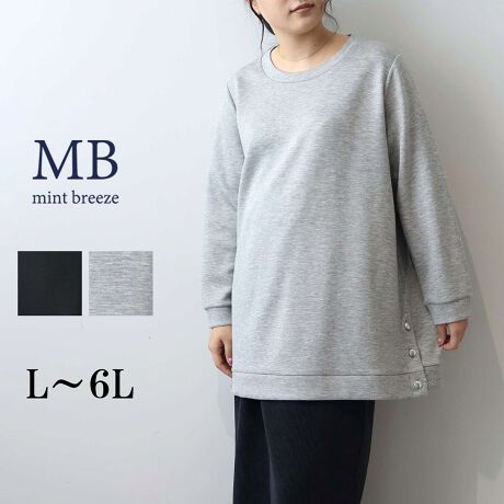 [^:340518-74]SnA炭BTCh{^Xbg`jbNyfUCzJbg\[̎yƂƊ𗼗Al̂߂̃`jbNvI[o[BƂgƃqbvBS̒ŁACɂȂ{fBCӂƃJo[܂B肪茩ZbgCX[uȂ̂ŁAtɂȂ肷Aꂢ߂ȈۂŒȂ܂BTChɂ{^J̃XbǵA{^𗯂߂΃Vvȃ`jbNƂāAJΓ̔zF̃OOe[v`AR[fBl[ĝ肰ȂANZgɂȂ܂B6LWEBTCYłByfށzقǂ悢݂ƃńAꂢ|`fނgpBӂƂő̂̃CEɂAVɂȂɂ߂ȒPłBƐLт鍂Xgb`ŁA₷XgXt[ȒSn܂B[[[[[[[[[[[[[[[[[FȂLkF藠n@FȂ[[[[[[[[[[[[[[[[[yFWJzԂ̃x[VbNJ[2FWJENi ubNjEO[igbvO[@DF@lFjyX^COzאg̃pce[p[hpcƍ킹邾ŁAn̂邷ƂR[fBl[g܂BTCh̃{^JāAv[cXJ[gJ[pcƌ郌C[hX^C߂łB܂Ay₩ȈۂɎdオ܂BSnǂ̂ŕig͂Aꂢ߂ȑfފȂ̂ŃItBXJWAɂBꖇŒĂAWxXgd˂ĂlɂȂA񂵗͔Q̃ACełBsCɓo^tłȏ񂪂ςEuîCɓo^vōēגʒmAlCACẽXg1_ʒmAZ[ʒmȏ󂯎邱Ƃł܂BEuuĥCɓo^vSHOP̐VACeēׂȂǁAȏ󂯎邱Ƃł܂Iyuhz|MB mint breeze Gr[~gu[YyăLCxADxJWAe[}L,LL,3L,4L,5L傫TCỸuhB蒅Aۂ肳AvXTCYAO}[ɑxĂ܂BpV[Fꂢ߃JWAR[fBl[g@s o| i q H d JWAf[g R[f  wZs