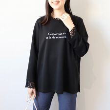 【大きいサイズ】ふわもちニットレースレイヤードライクプルオーバー