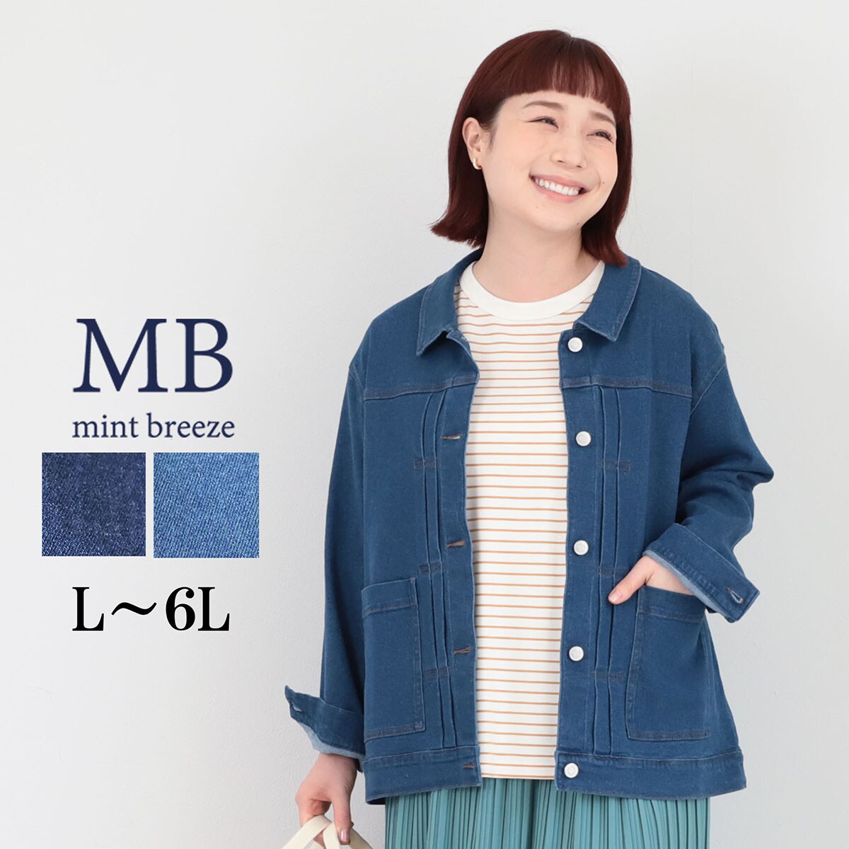 Lee ヴィンテージ デニムジャケット 40 REG ライトブルー【公式 BLUE