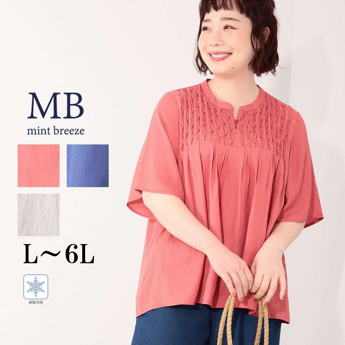 レディース 人気 BEARDSLEY コットン モモンガブラウス 洗える くすみ 