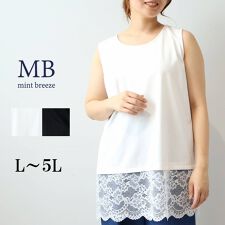 大きいサイズ】 レースヘムレイヤードタンクトップ | エムビー ミント 