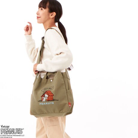 [^:8441][g[gIP.MED.2way.Peanuts-0JyhイATCNRbgV[YzIgiył邱̃fUCB\LȃXk[s[̎hイ炵B                                                                                           yĂՂ̂ŁAוȂ肪ȃV[ɂ劈BA4TCỸt@C13C`PCP[X[\B