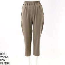 【 接触冷感 】【ストレッチ】ウォッシャブルツイル　テーパードパンツ