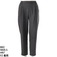 【ストレッチ／速乾】クイックドライタックパンツ