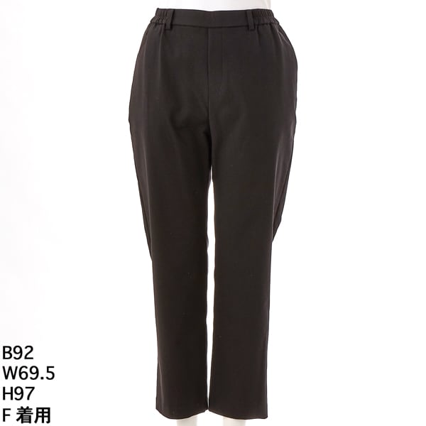 ストレッチ】バックラッシュ素材 テーパードパンツ | ラ・クープ