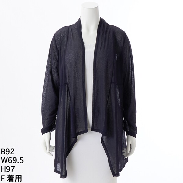 洗える】【速乾】極薄ストレッチカーデ | ラ・クープ(LACOUPE