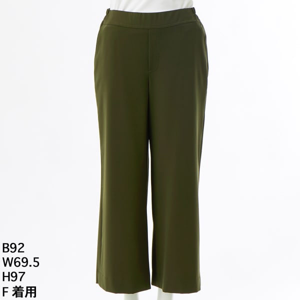 洗える／ストレッチ】ストレートパンツ | ラ・クープ(LACOUPE