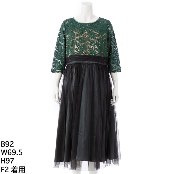 ラ・クープ(LACOUPE) レディース (パーティー・結婚式・二次会) の一覧