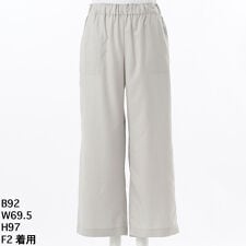 【ウエストゴム】ワイド イージーパンツ