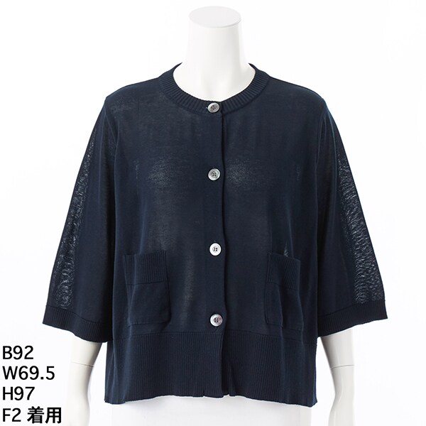 23区 - ★専用★     ホールガーメント　Ｖネック　５分袖　ニット 洗える】ホールガーメント Vネック 5分袖 ニット | 23区(23KU