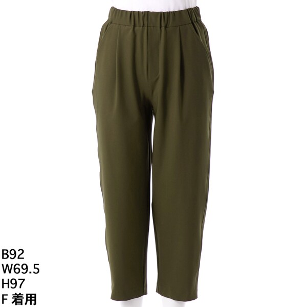 ウエストゴム】【UVカット・接触冷感・速乾】 イージークロップド