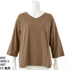 【 洗える 】7分袖Vネック定番カットソー