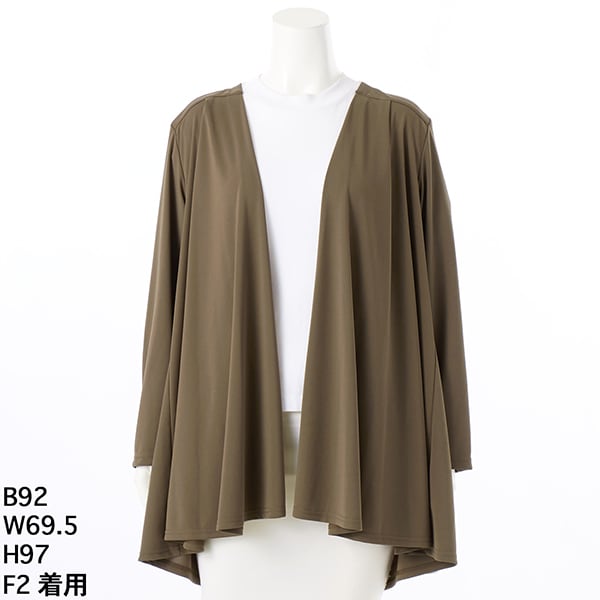 ラ・クープ（LACOUPE）/【洗える】着流しカーデ 洗える】着流しカーデ | ラ・クープ(LACOUPE) | マルイウェブチャネル