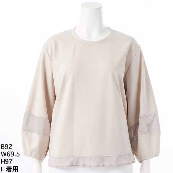 ラ・クープ（LACOUPE）/【洗える】9分袖オーガンカットブラウス 洗える】9分袖オーガンカットブラウス | ラ・クープ(LACOUPE) | マルイ