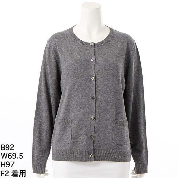 ラ・クープ（LACOUPE）/【洗える】12Gウール混丸首ニットカーディガン 洗える】12Gウール混丸首ニットカーディガン | ラ・クープ(LACOUPE