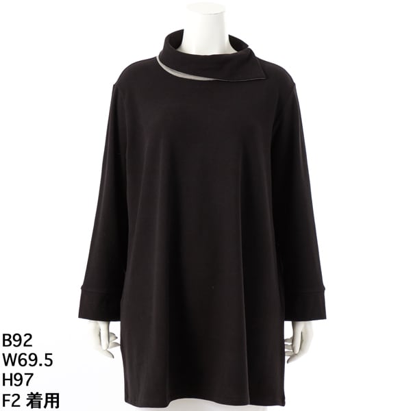 スタンド衿ウールコート | ラ・クープ(LACOUPE) | マルイウェブチャネル