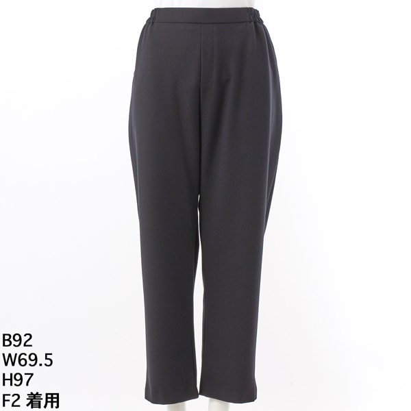 ダブルクロステーパードパンツ | ラ・クープ(LACOUPE) | マルイウェブ