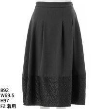 【日本製】立体タック＆裾レースで魅せる。大人のバルーンシルエットスカート（セットアップ対応）