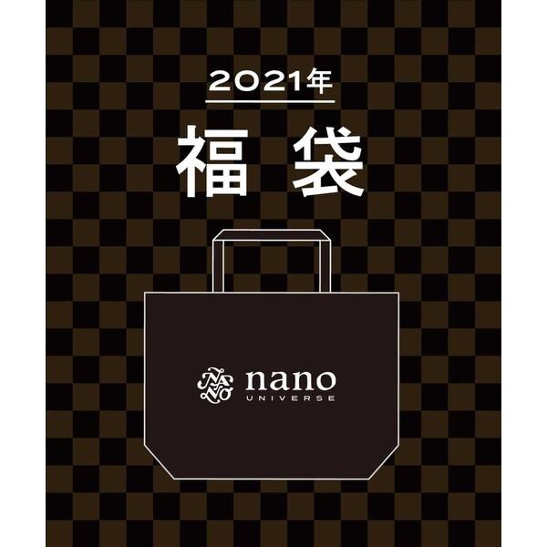 21冬福袋 Nano Universe Mens ナノ ユニバース Nano Universe ファッション通販 マルイウェブチャネル Ca000 554 78 01