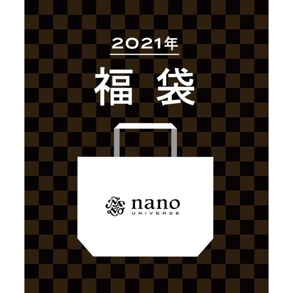 21冬福袋 Nano Universe Mens ナノ ユニバース Nano Universe ファッション通販 マルイウェブチャネル Ca000 554 78 01
