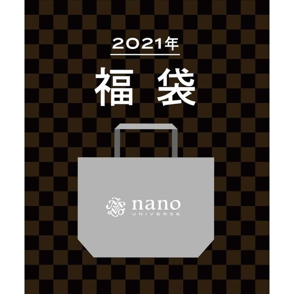 21冬福袋 Nano Universe Mens ナノ ユニバース Nano Universe ファッション通販 マルイウェブチャネル Ca000 554 78 01