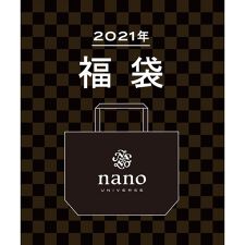 ナノユニバース 福袋の通販 ファッション通販 マルイウェブチャネル ナノユニバース 福袋の通販 ファッション通販 マルイウェブチャネル