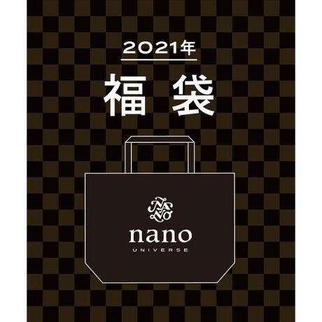 21 Happy Bag Nano Universe ナノ ユニバース Nano Universe ファッション通販 マルイウェブチャネル Ca001 144 09 01
