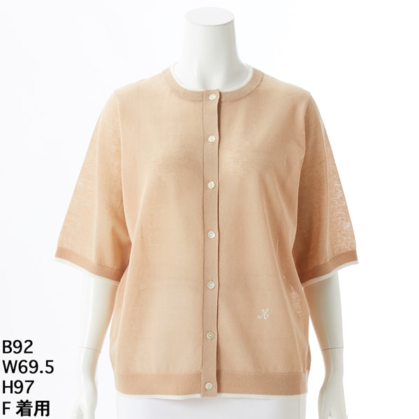 洗える ] 麻混 カラーニットカーディガン | アル・ディ・ラ(AL DI LA