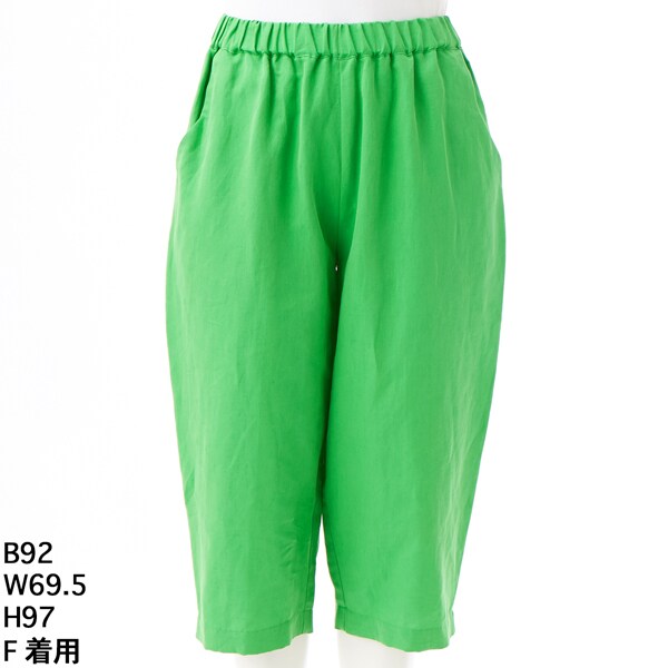 アルディラ(AL DI LA) レディース パンツ の一覧 | マルイウェブチャネル