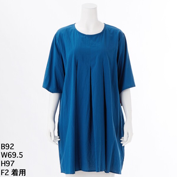 アル・ディ・ラ（AL DI LA）/[ 洗える ] 東炊き[ 天然染め ] タックチュニック 洗える ] 東炊き[ 天然染め ] タックチュニック | アル・ディ・ラ(AL