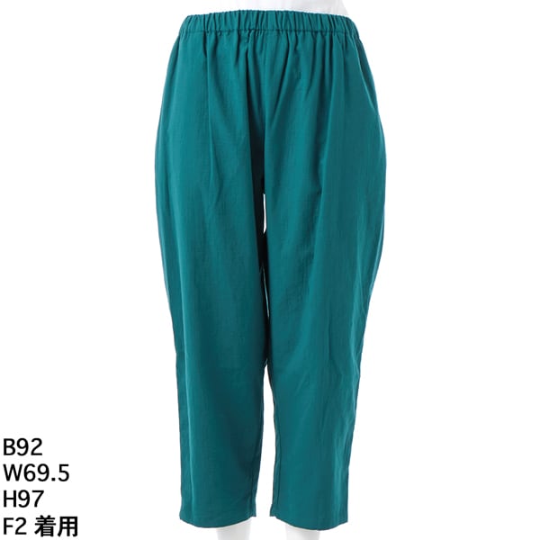 CARREMAN社【洗える】パンツ単品（セットアップ企画） | ラ・クープ