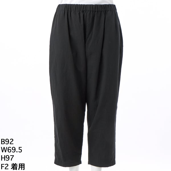 ウエストゴム】ワイド イージーパンツ | ラ・クープ(LACOUPE) | マルイ