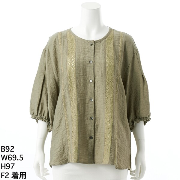 アルディラ(AL DI LA) レディース ブラウス の一覧 | マルイウェブチャネル