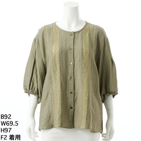 [^:7252701]SƏ炵𗼗Iy􂦂zyz7[X؂ւVćy􂦂zyz7[X؂ւVćAG߂ɂ҂ȈꒅłBy₩ȖfނgpĂAʋCǂKȒSnłB7̃fUĆACɂȂ̘rƃJo[A悢o܂B炵[XgANZgƂȂĂAVvȂiȈۂ^܂BJWAȓg炨o܂ŕL􂵁Aǂȃ{gXƂQłBƂVGbǧ^CɂbNXX^C܂BЁÁy􂦂zyz7[X؂ւVc[h[uɉAłȉẴR[fBl[gył݂ĂIȂ̖͂ĂꖇƂȂ邱Ƃł傤I傫TCY@N[v@AfBRR[ cocolare