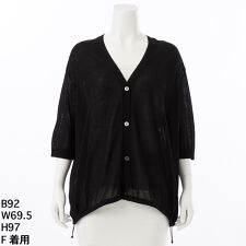 【洗える】裾ドロストニットカーデ