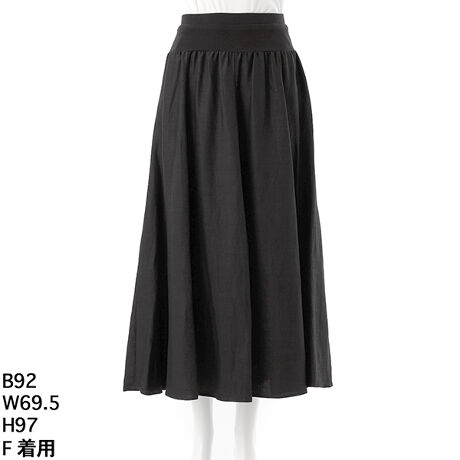 [^:7252503]tH܂ŊIEGXguXJ[g@ALEDIELA@iԁF7252503̖EGXguXJ[ǵAtH܂ŎgïꒅłB[60A40ōĂAʂǂAy₩ȑfފłBEGXgɂ̓u̗pASdlɎdグĂ邽߁AꗎɂHvĂ܂BALEDIELÃuh炵AVvȂ̋l܂fUC͂łBACe𐶂ݏolÃJWAX^C炨oV[܂ŕL􂵂܂BǂȃgbvXƂ킹₷AR[fBl[g̕LACełBSn悢SnƐꂽVGbg𗼗̃ACeAЖEGXguXJ[g[h[uɉAG߂킸Ȃ̃X^Cył݂ĂIĂꖇƂȂ͂łIї@164cm@MTCY@uEp傫TCY@N[v@AfBRR[cocolare